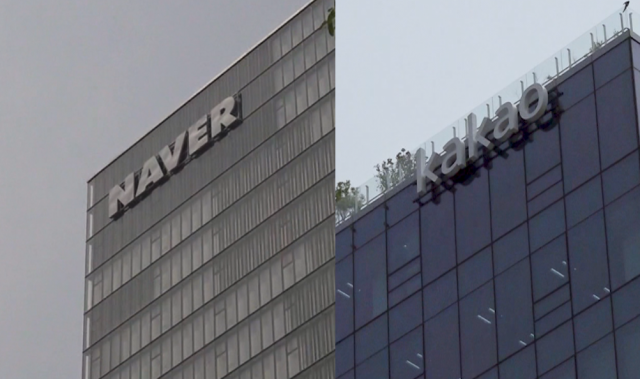 네카오, 지난해 역대 최고 실적…네이버 쇼핑·카카오 톡 개편 효과&nbsp;