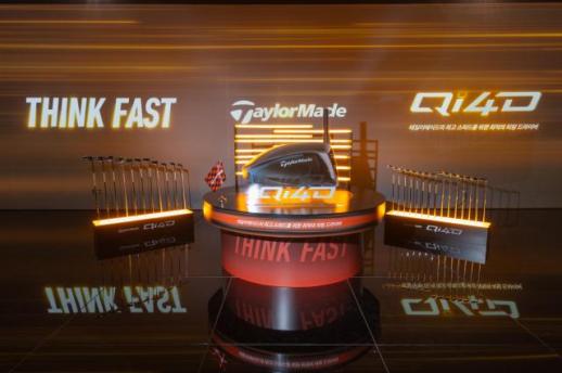 테일러메이드, 2026년형 신제품 드라이버 Qi4D 출시…스피드 극대화 초점