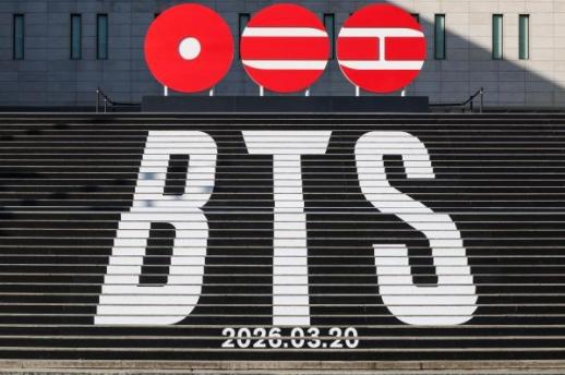 [진리·자유·정의를 추구하는 진정자 칼럼] 지금, 방시혁과 BTS의 다음 장을 열어야 한다