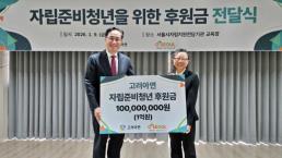 주유소 기름값 이번 주도 하락…5주 연속 내림세