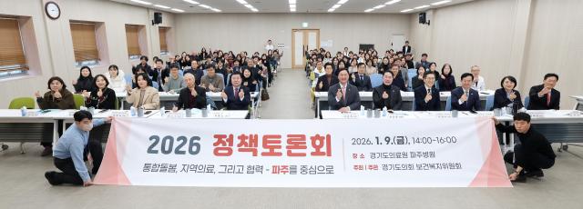 사진경기도의회