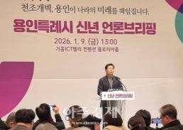 물리적 한계…尹 결심공판 못 끝내고 구형 13일로 연기