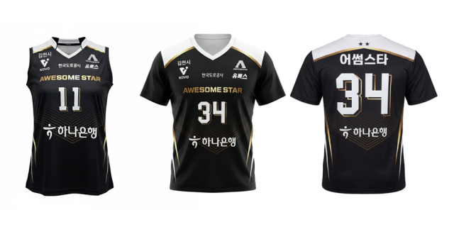 [사진=어썸스타]