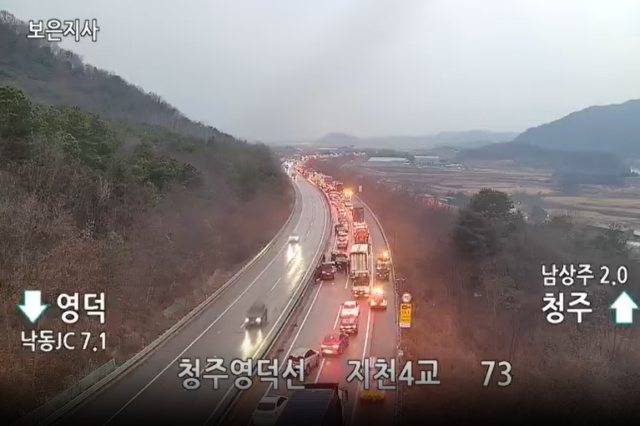 Four killed in multi-vehicle crash on Seohae–Yeongdeok Expressway in South Korea