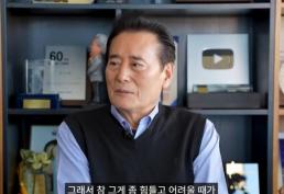 김성환 故 송대관 10억 빌려준 뒤, 난처한 상황 겪었다