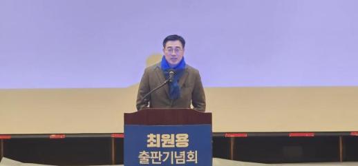 최원용 전 평택시 부시장, 평택, 나의 길이 되다 출판기념회 성료