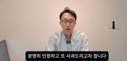 인식하고도 멈추지 못했다…저속노화 정희원, 발언 들어보니