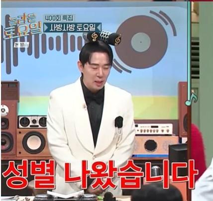 '놀라운 토요일' 붐, 두 아이 아빠 됐다…"성별은 딸"