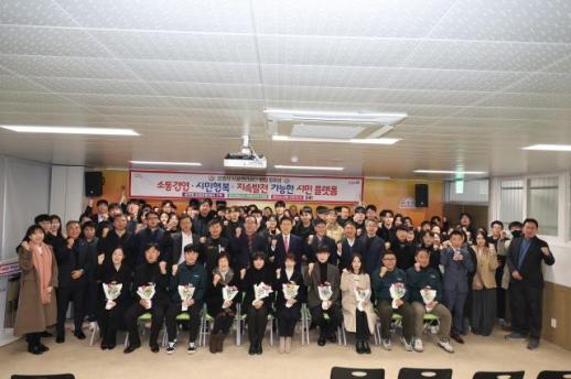 포항시시설관리공단, 창립 15주년 기념식 개최