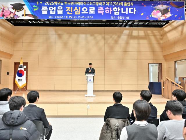 한울본부 울진군 관내 24개교 졸업생에 장학금 전달 사진한울원자력본부