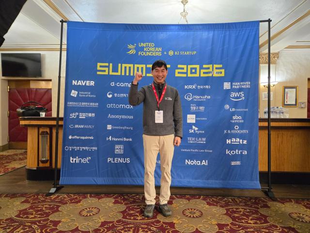 정세주 UKF 공동의장 겸 대표 사진아주미디어그룹 샌프란시스코 특별취재단