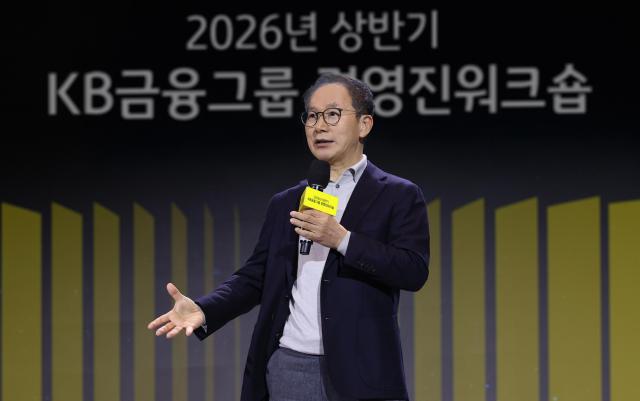 지난 9일 진행된 ‘2026년 상반기 그룹 경영진 워크숍’에서 양종희 KB금융그룹 회장이 그룹 경영진을 대상으로 CEO 특강을 진행하고 있다 사진KB금융