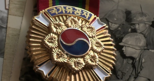 국가유공자 고독사 위험·의심군만 7000여명…보훈부 접근 못해