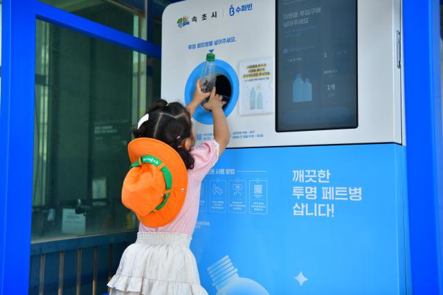 속초시, 순환자원 회수·교환 체계 성공적 안착… '시민 참여형 친환경 정책' 빛 발해 外