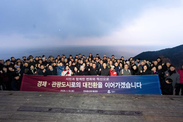 강릉시, 2026년 '무사안녕 시민행복 기원제' 봉행… '경제·관광도시' 도약 다짐