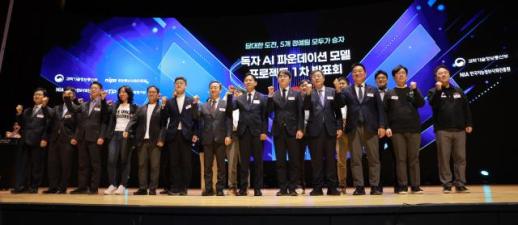 과기정통부, 독자 AI 모델 평가 사이트 운영 연장…일정은 그대로