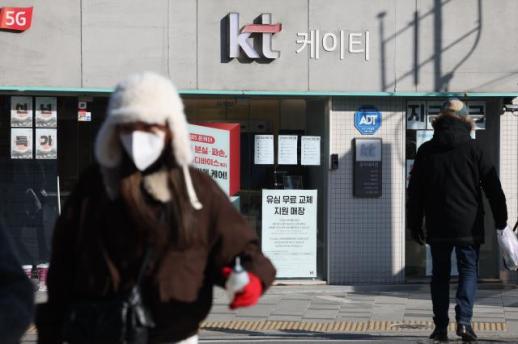 과기정통부, 독자 AI 모델 평가 사이트 운영 연장…일정은 그대로