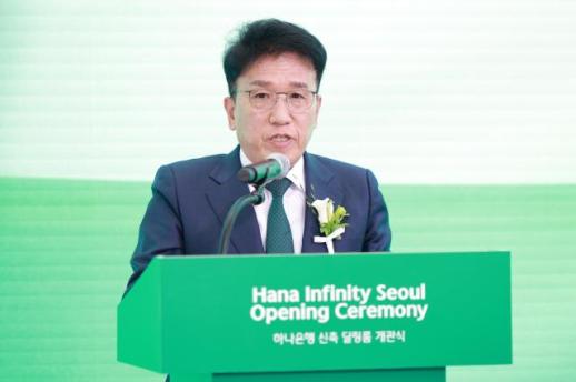 8년 끌어온 사법 리스크…함영주 하나금융회장 운명, 29일 결정