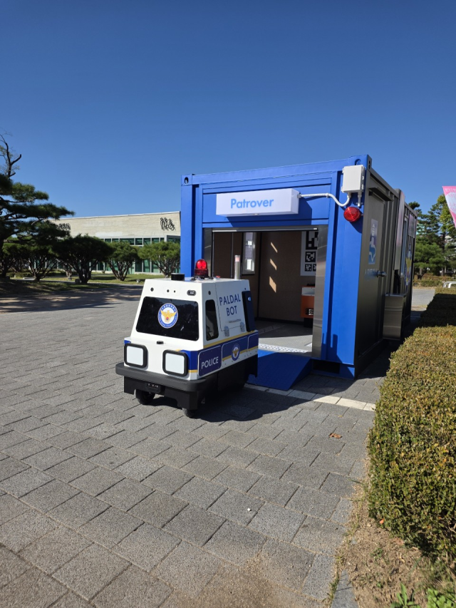 사진경기남부경찰청