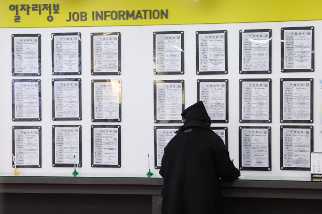 [전략은 나왔다, 내수는?] 2%대 성장 반등 속 고용 부진…내수 회복 발목