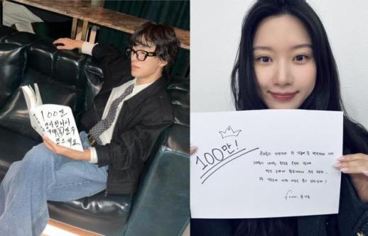 구교환·문가영 만약에 우리 개봉 12일째 100만 관객 돌파