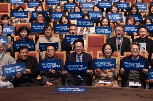 사진경기미래교육자치포럼