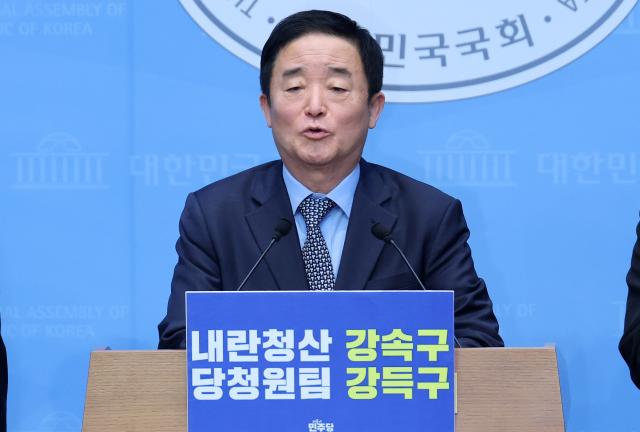 與 신임 최고위원에 강득구·이성윤·문정복 선출