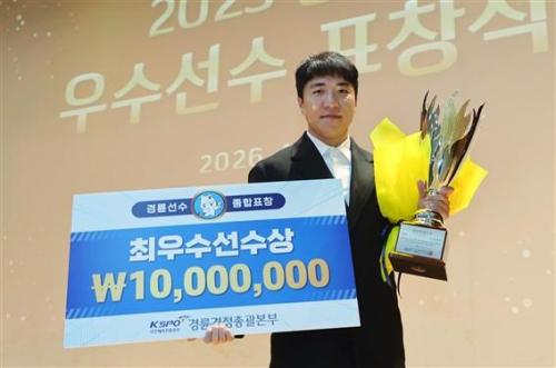 경륜경정, 2025 경륜선수 종합 표창식 개최