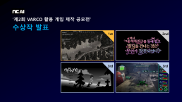 드리미, CES 2026 혁신상 3관왕···최적의 청소 솔루션 제시 