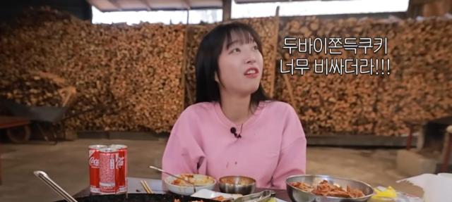 사진쯔양 유튜브