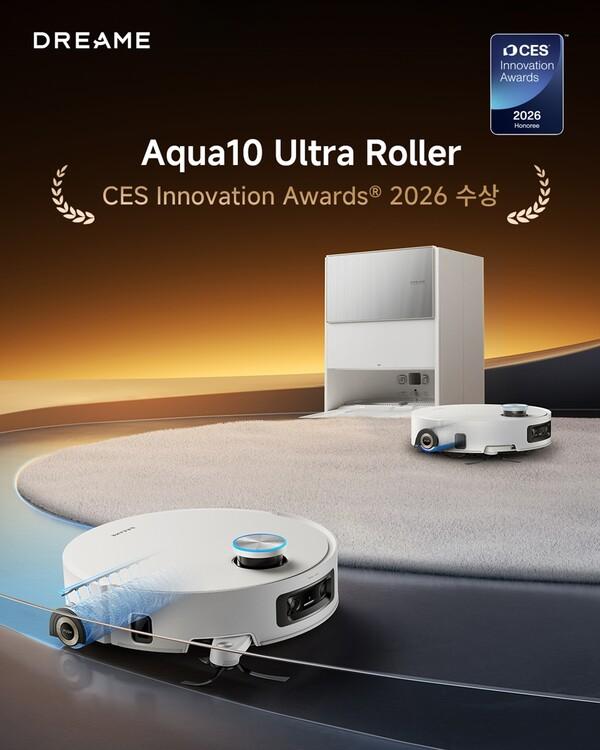 드리미, 'CES 2026 혁신상' 3관왕···최적의 청소 솔루션 제시