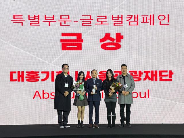 서울관광재단은  글로벌 K-팝 아티스트 제니와 함께한 서울관광 글로벌 캠페인 Absolutely in Seoul 대한민국 디지털광고대상에서 수상했다고 12일 밝혔다 사진서울관광재단