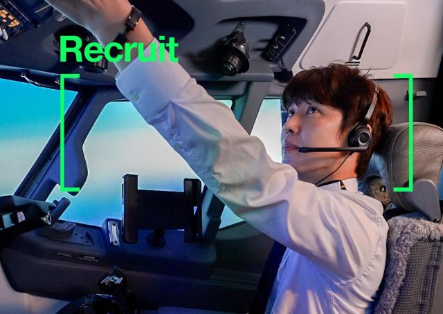 사진티웨이항공