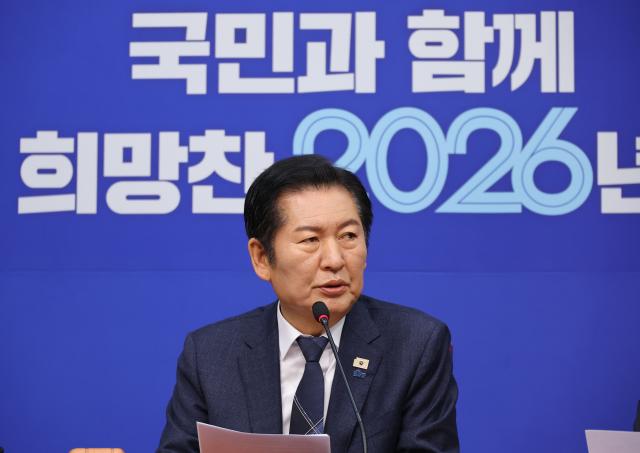 더불어민주당 정청래 대표가 12일 서울 여의도 국회에서 열린 최고위원회의에서 발언하고 있다사진연합뉴스