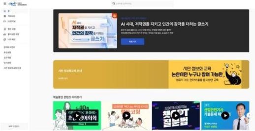 하늘의 별이 된 영웅…고 심정민 소령 순직 4주기 추모식 열려