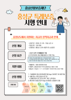 하늘의 별이 된 영웅…고 심정민 소령 순직 4주기 추모식 열려