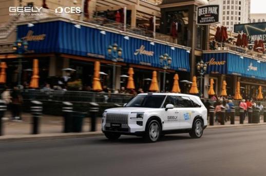 [CES 2026] 中 지리자동차그룹, 차세대 아키텍처·지능형 주행 시스템 공개 