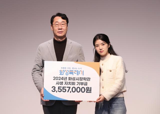 정명근 화성특례시장이 2025년 화성시장학관 입사식에서 사생 자치회 기부금을 전달받고 있다 사진화성시