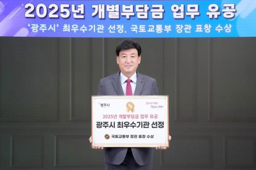 방세환 광주시장 개발이익 환수로 투기 막고 시민 위한 재투자 강화할 것