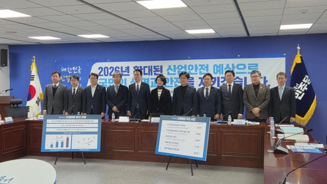 김주영 더불어민주당 산업재해예방TF 단장이 12일 오전 서울 여의도 국회 의원회관에서 열린 산재예방TF 2026년도 당정 산업안전 예산 설명회에서 발언을 하고 있다  사진김지윤 기자