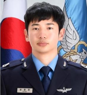 하늘의 별이 된 영웅…고 심정민 소령 순직 4주기 추모식 열려