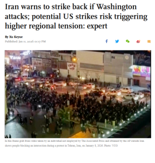 트럼프 이란 군사개입 시사에…中 중동서 美 입지 약화시킬 것