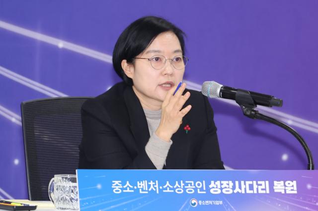 [중기부 산하기관 업무보고] "중기·소상공인 성장사다리 복원 본격화"