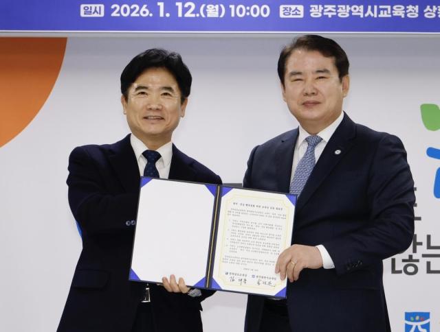 이정선 광주시교육감사진 오른쪽과 김대중 전남도교육감이 12일 광주시교육청에서 통합에 찬성하며 공동성명서를 발표했다 사진광주시교육청