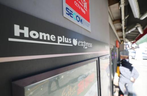 홈플러스 RCPS 자본전환·자산재평가 모두 적법…회계기준 위반 아냐