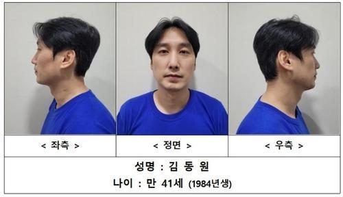 관악구 피자가게 3명 살해…검찰, 김동원에 사형 구형