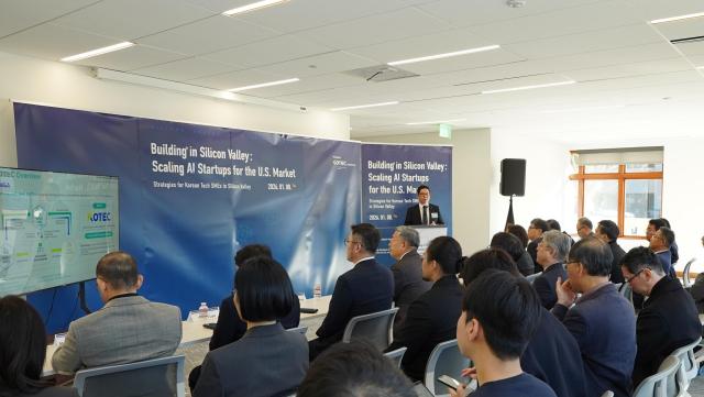 미국 실리콘밸리에서 개최된 실리콘밸리 AI 스타트업 포럼 사진기술보증기금