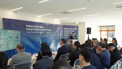 기보, 美 실리콘밸리지점 개소…스타트업 세계 진출 본격 지원