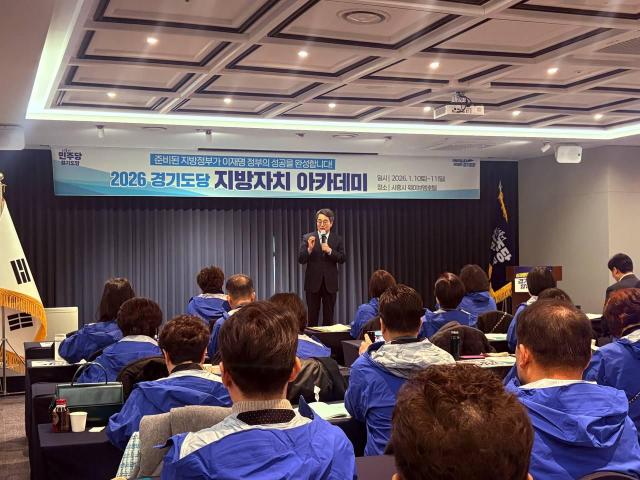 김동연 "이재명 정부의 성공...지방정부에서 출발해 완성"