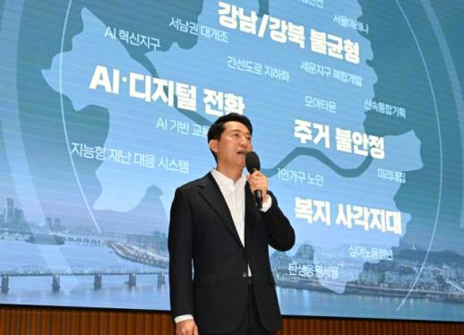 오세훈 신년 직원조례서 도시경쟁력 세계 톱5 목표, 창의행정 박차